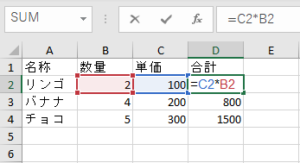 計算式
